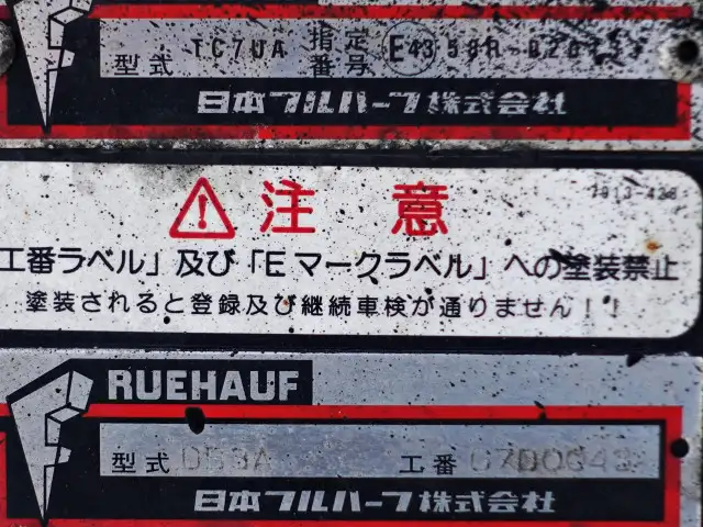いすゞ エルフ 小型 アルミバン パワーゲート シャッター式の中古トラック画像10