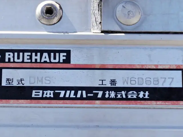 日産UD コンドル 中型/増トン ウイング TKG-MK38L H25の中古トラック画像10