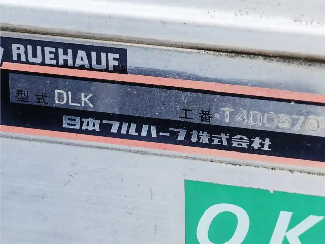 日産UD コンドル 中型/増トン アルミバン パワーゲート SKG-MK38Lの中古トラック画像9