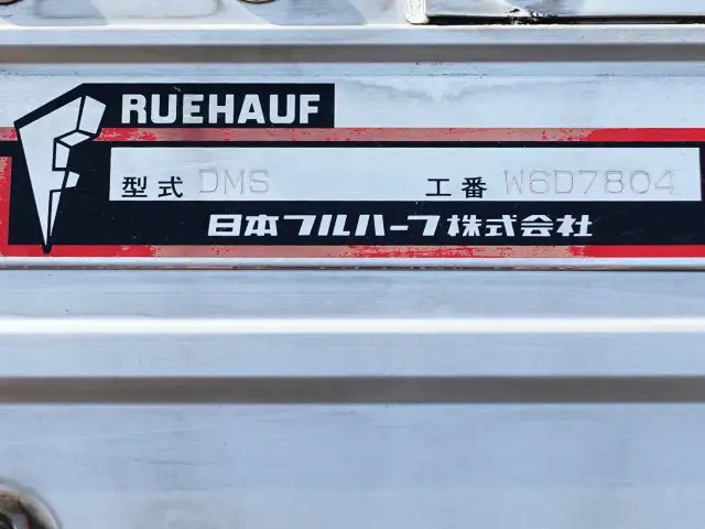 日産UD コンドル 中型/増トン ウイング パワーゲート ベッドの中古トラック画像11