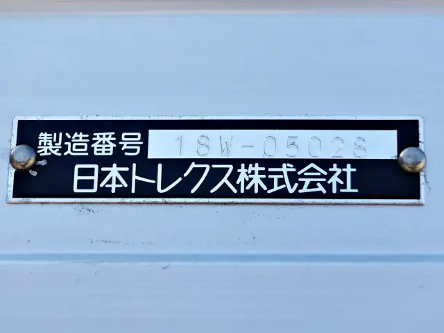 いすゞ フォワード 中型/増トン ウイング パワーゲート エアサスの中古トラック画像10