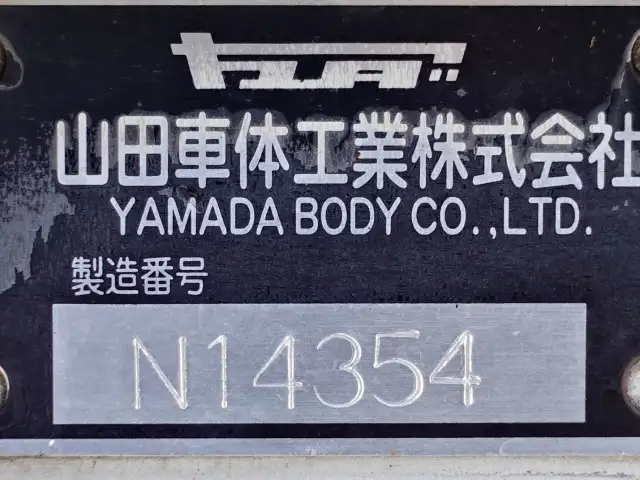 日産UD クオン 大型 平ボディ 床鉄板 アルミブロックの中古トラック画像9