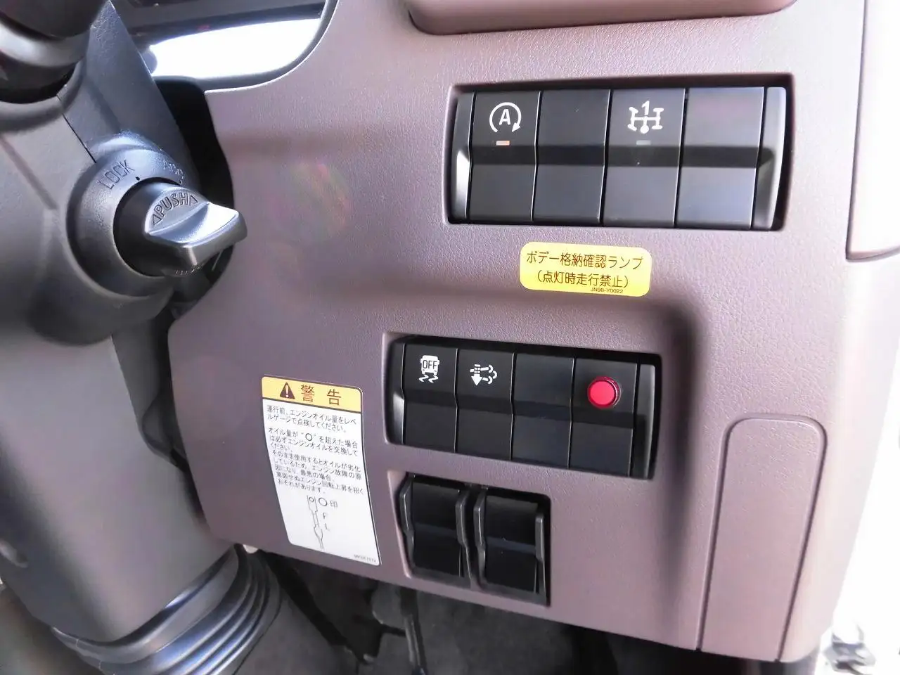 三菱 キャンター 小型 車両重機運搬 ラジコン ウインチの中古トラック画像15