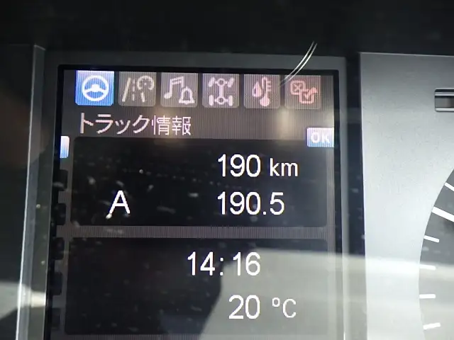 三菱 スーパーグレート 大型 ダンプ Lゲート コボレーンの中古トラック画像12