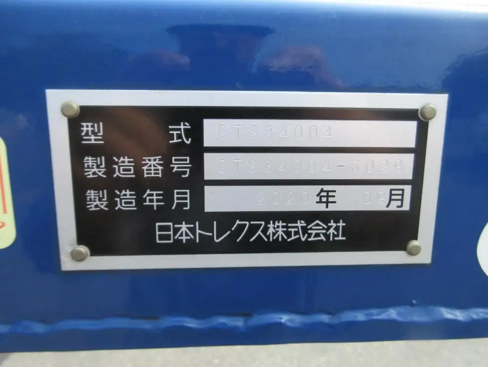 国内・その他 国産車その他 トレーラー/その他 トレーラー 3軸 エアサスの中古トラック画像19