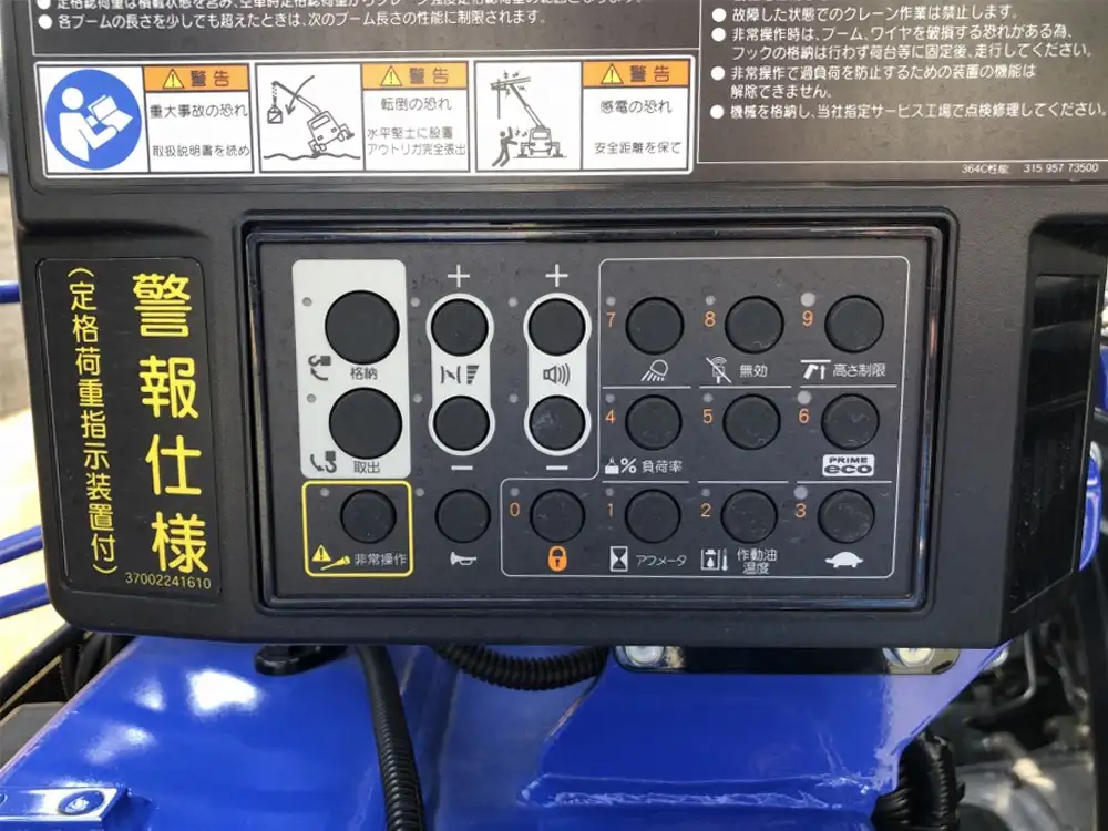 日野 レンジャー 中型/増トン クレーン付 4段 ラジコンの中古トラック画像8