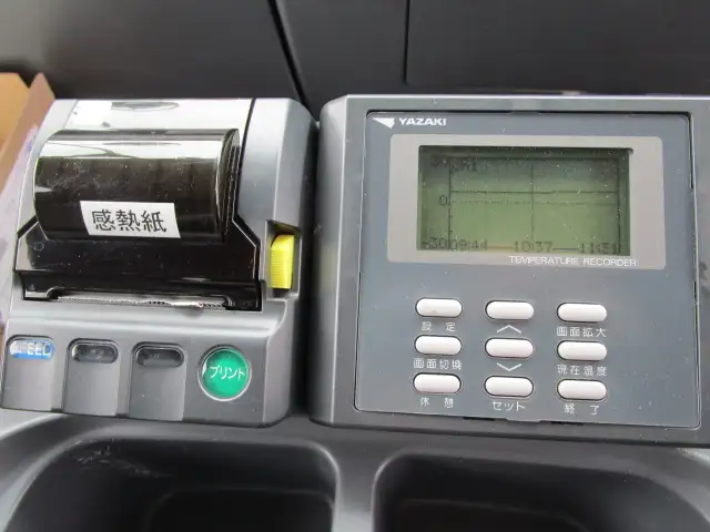 いすゞ フォワード 中型/増トン 冷凍冷蔵 低温 パワーゲートの中古トラック画像15
