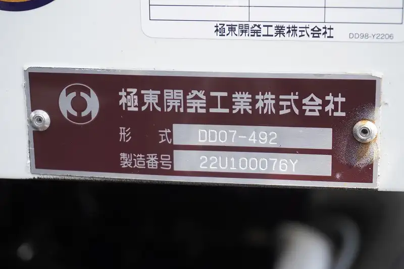 三菱 ファイター 中型/増トン ダンプ コボレーン ベッドの中古トラック画像9