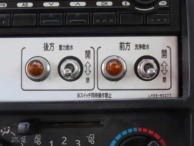 日野 デュトロ 小型 タンク車 散水車 TKG-XZU700Xの中古トラック画像8