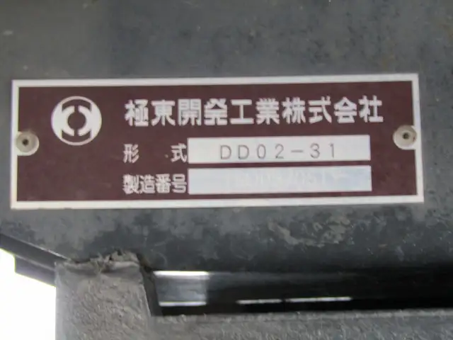 日野 デュトロ 小型 ダンプ コボレーン TKG-XZU620Tの中古トラック画像9