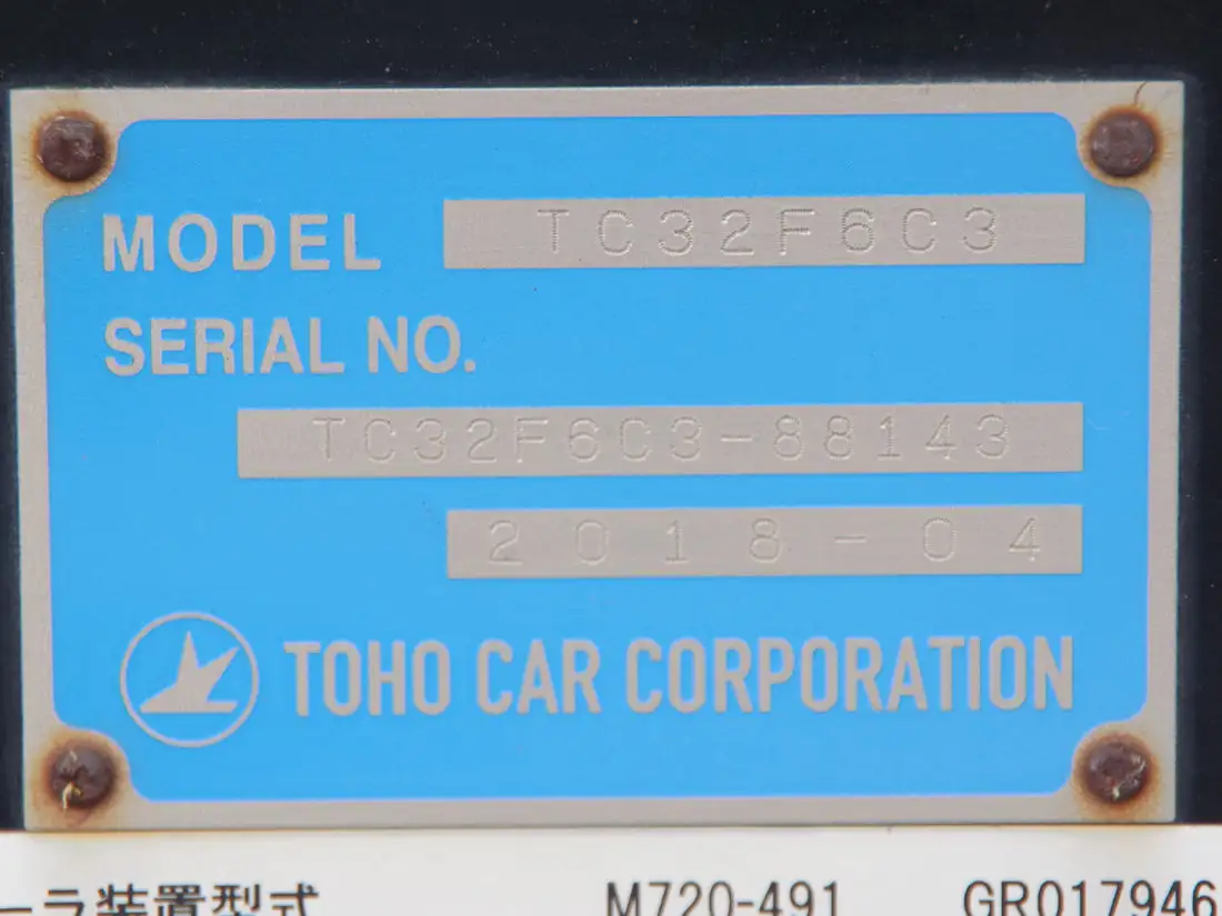 国内・その他 国産車その他 トレーラー/その他 トレーラー 3軸 TC32F6C3の中古トラック画像11