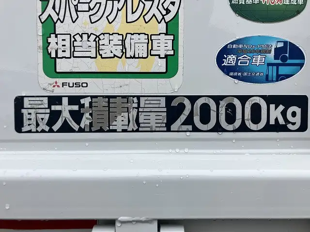 三菱 キャンター 小型 平ボディ 床鉄板 2RG-FEA20の中古トラック画像10