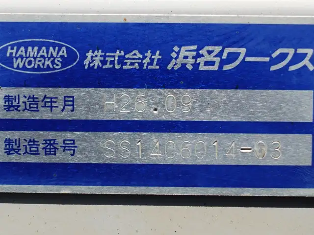日野 レンジャー 中型/増トン ウイング パワーゲート エアサスの中古トラック画像9