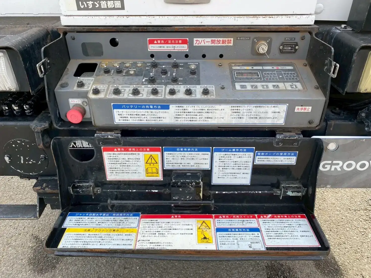 いすゞ エルフ 小型 高所・建柱車 高所作業車 電工仕様の中古トラック画像10