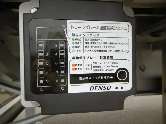 国内・その他 国産車その他 トレーラー/その他 トレーラー 3軸 エアサスの中古トラック画像11