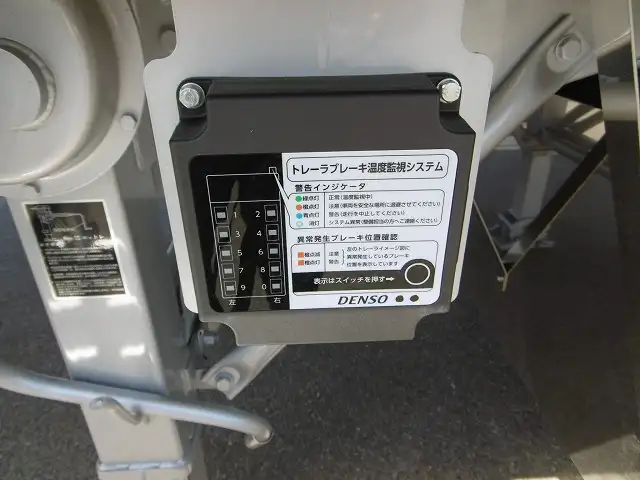 国内・その他 国産車その他 トレーラー/その他 トレーラー 2軸 2デフの中古トラック画像9
