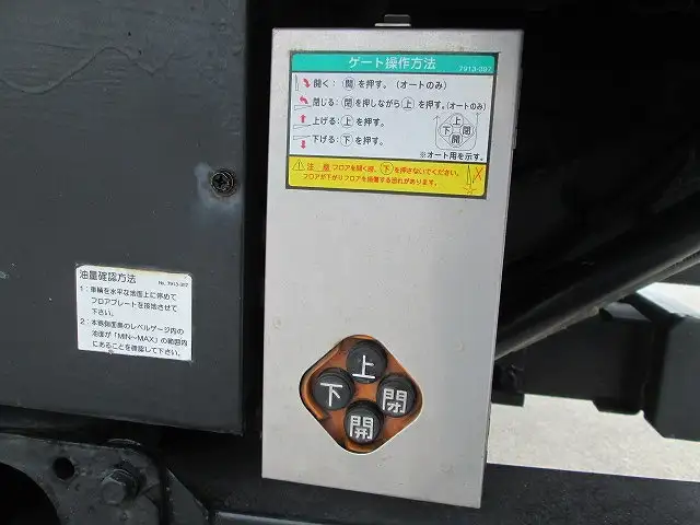 いすゞ フォワード 中型/増トン ウイング パワーゲート エアサスの中古トラック画像18