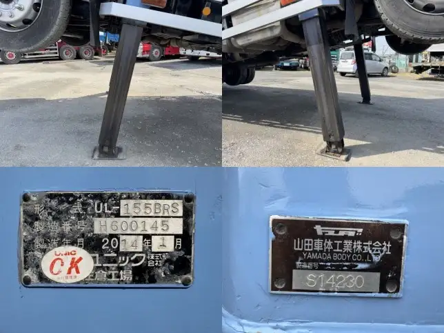 いすゞ ギガ 大型 車両重機運搬 ラジコン ベッドの中古トラック画像11