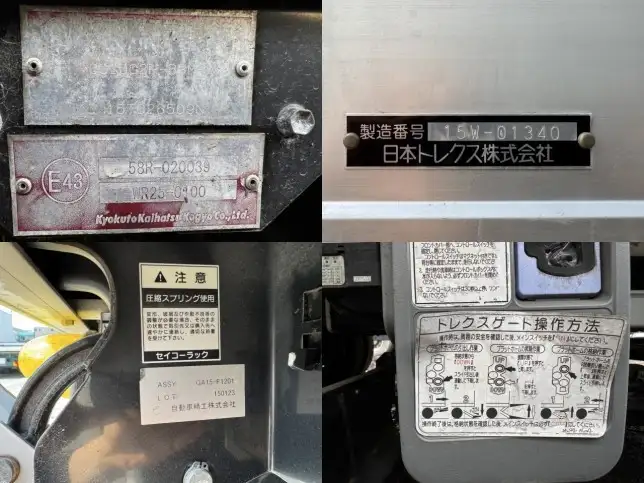 いすゞ フォワード 中型/増トン ウイング パワーゲート エアサスの中古トラック画像13