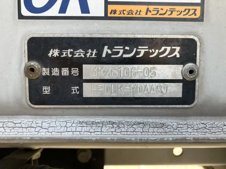 日野 レンジャー 中型/増トン ウイング エアサス ベッドの中古トラック画像10