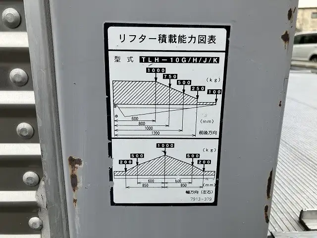 日野 デュトロ 小型 アルミバン パワーゲート BDG-XZU414Mの中古トラック画像9