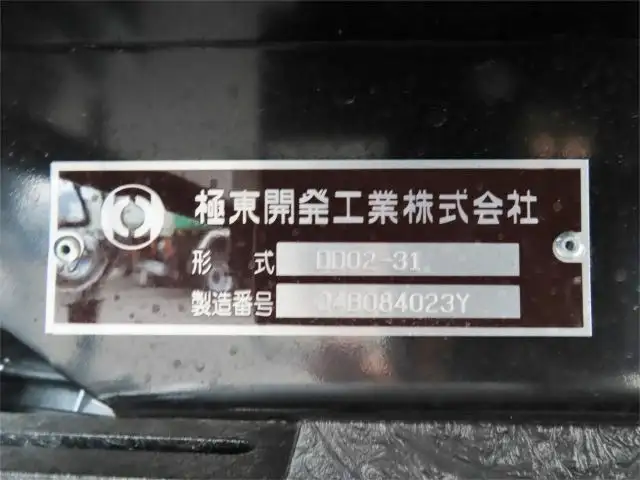 三菱 キャンター 小型 ダンプ 強化 2RG-FBA60の中古トラック画像11