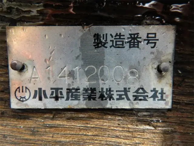 いすゞ フォワード 中型/増トン 平ボディ アルミブロック TKG-FRR90S2の中古トラック画像10