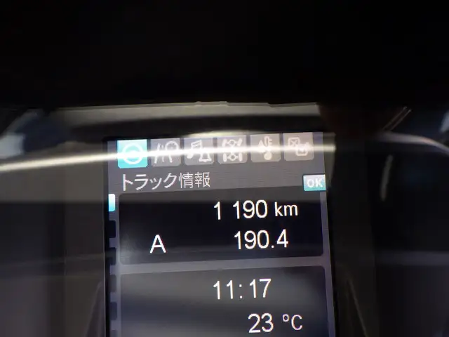 三菱 スーパーグレート 大型 車両重機運搬 ラジコン ウインチの中古トラック画像12