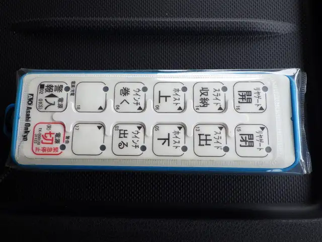 日野 プロフィア 大型 車両重機運搬 ラジコン ウインチの中古トラック画像10