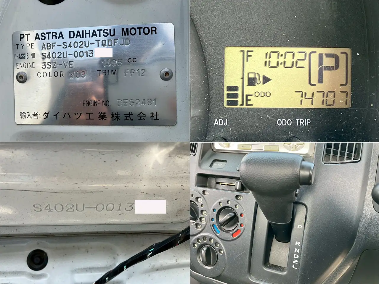 トヨタ タウンエース 小型 平ボディ ABF-S402U H26の中古トラック画像14