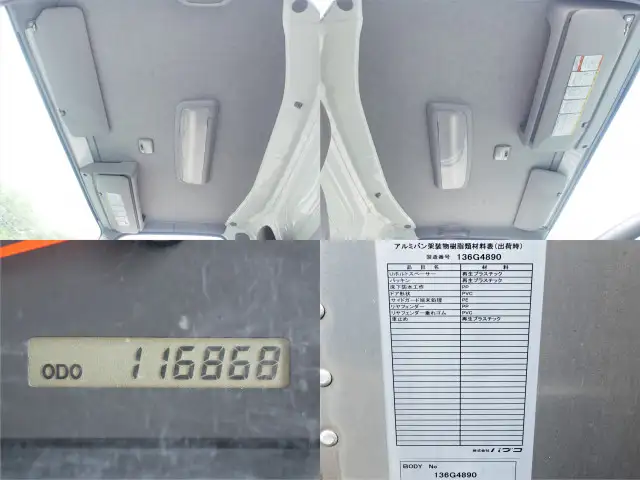 いすゞ エルフ 小型 アルミバン BKG-NPR85AN H23の中古トラック画像12