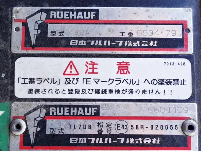 三菱 キャンター 小型 アルミバン パワーゲート サイドドアの中古トラック画像10
