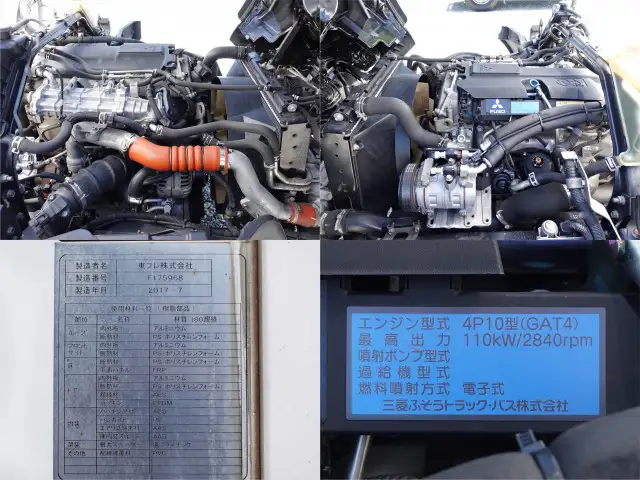 三菱 キャンター 小型 冷凍冷蔵 低温 パワーゲートの中古トラック画像19