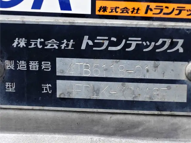 日野 レンジャー 中型/増トン ウイング エアサス ベッドの中古トラック画像9