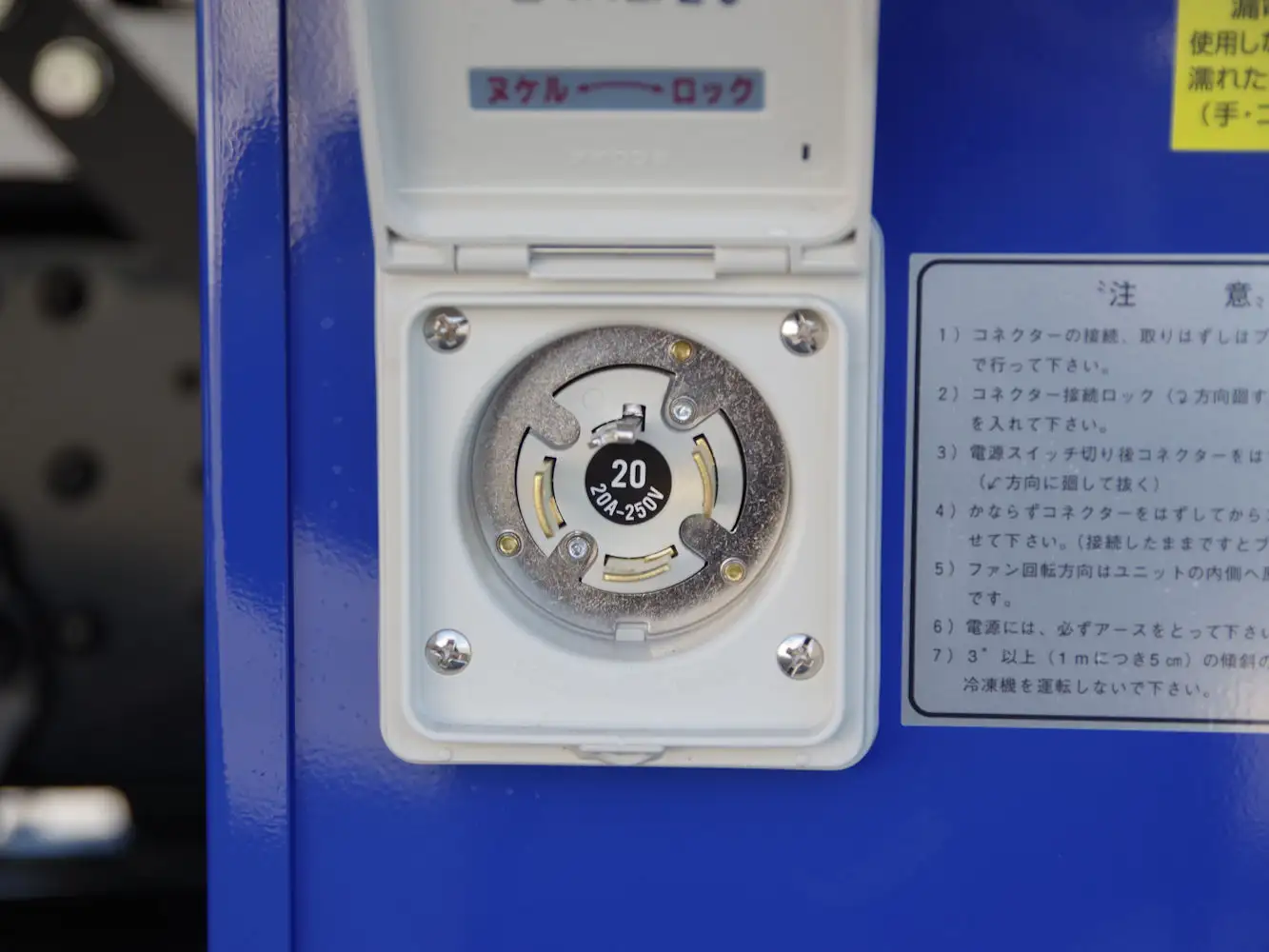 三菱 ファイター 中型/増トン 冷凍冷蔵 低温 スタンバイの中古トラック画像15