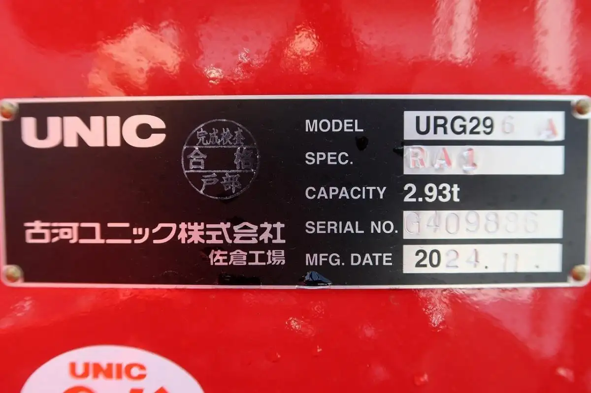 三菱 キャンター 小型 クレーン付 アルミブロック 6段の中古トラック画像8