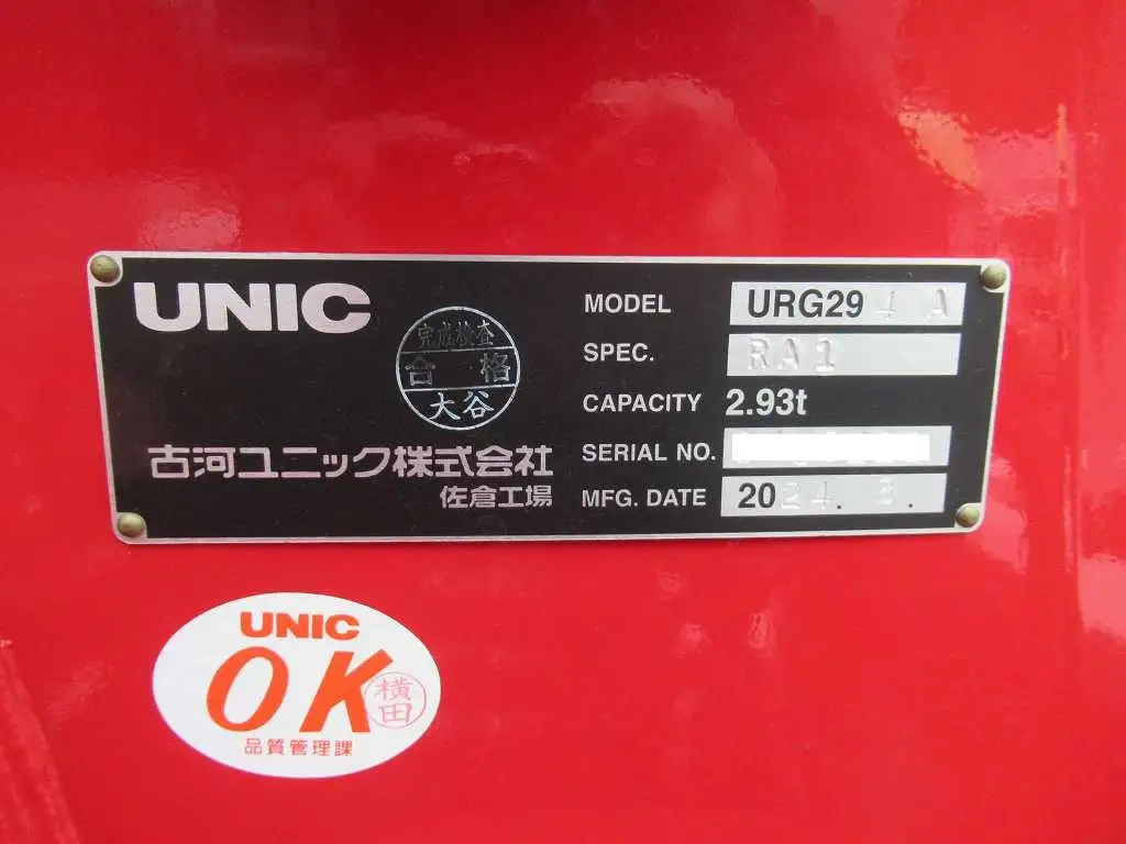 日野 デュトロ 小型 クレーン付 4段 ラジコンの中古トラック画像11