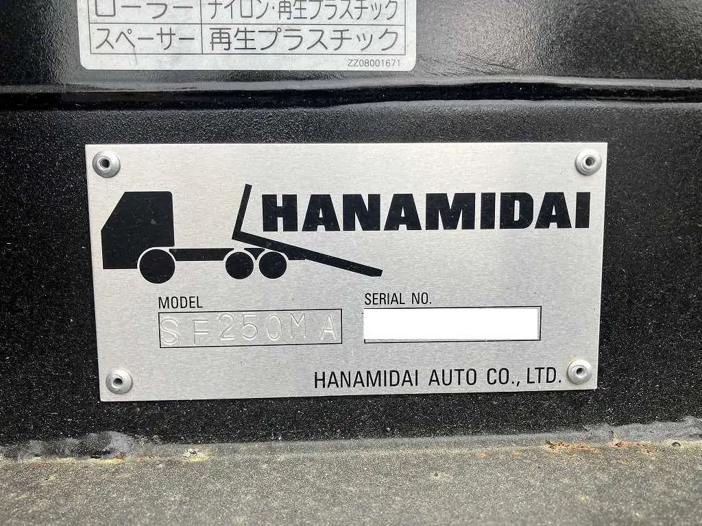 日野 プロフィア 大型 車両重機運搬 ラジコン ウインチの中古トラック画像10