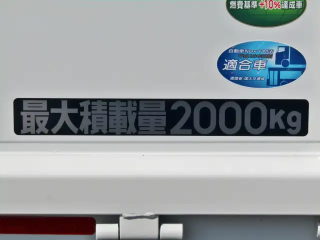 三菱 キャンター 小型 平ボディ 2RG-FBA20 R6の中古トラック画像9