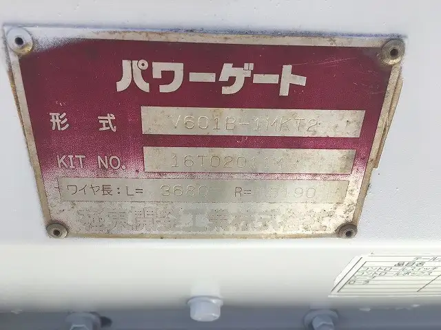いすゞ エルフ 小型 平ボディ パワーゲート 床鉄板の中古トラック画像11