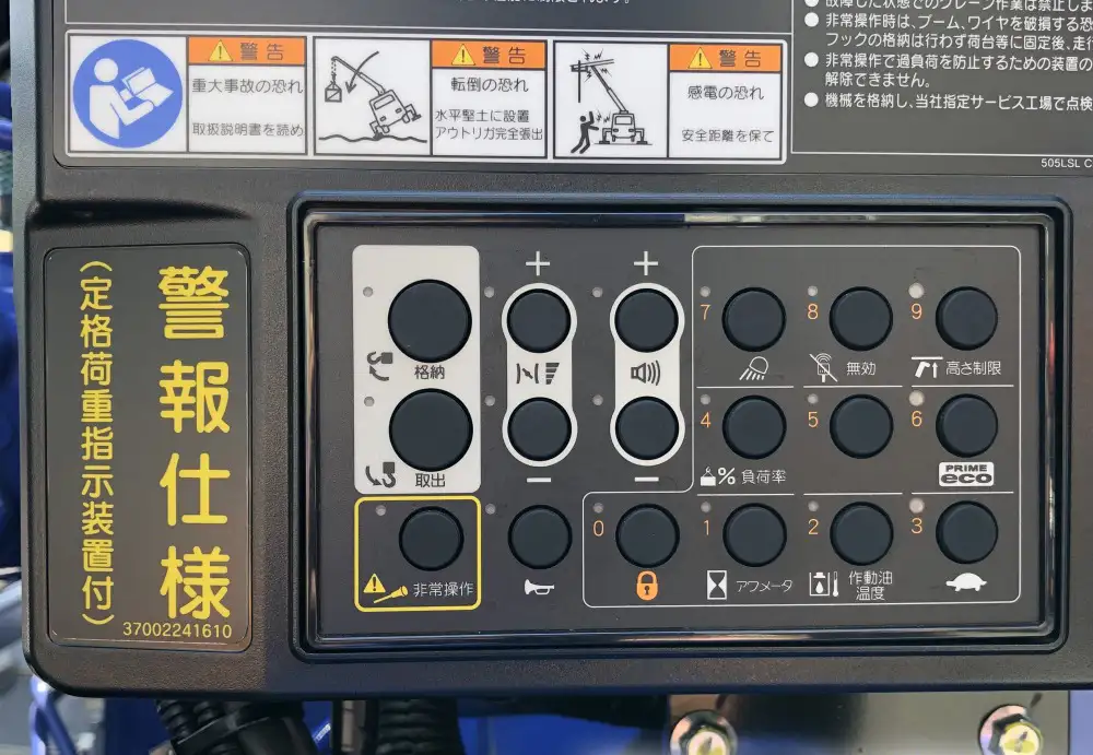 三菱 スーパーグレート 大型 車両重機運搬 5段クレーン ラジコンの中古トラック画像7