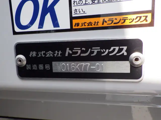 三菱 ファイター 中型/増トン ウイング エアサス ベッドの中古トラック画像6