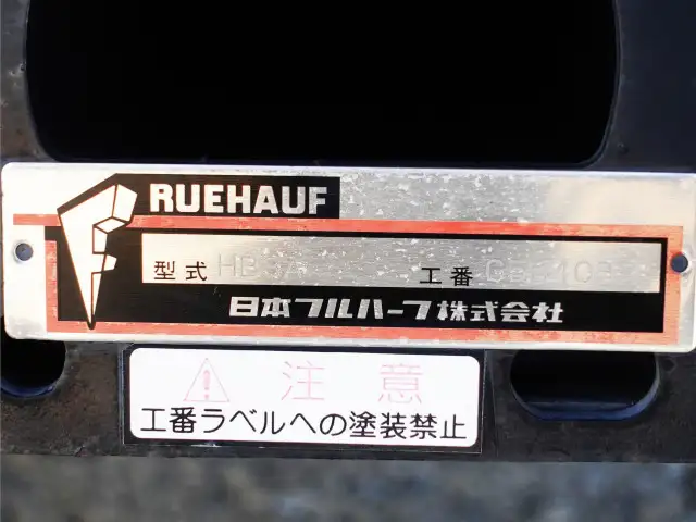 いすゞ フォワード 中型/増トン ウイング パワーゲート SKG-FRR90S2の中古トラック画像10