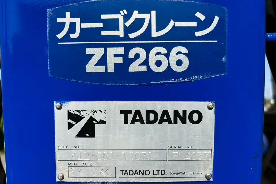 日野 デュトロ 小型 クレーン付 アルミブロック 6段の中古トラック画像10