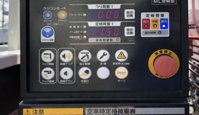 日野 デュトロ 小型 クレーン付 5段 フックインの中古トラック画像8