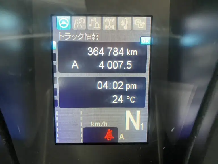 三菱 スーパーグレート 大型 トラクター 2デフ ベッドの中古トラック画像12