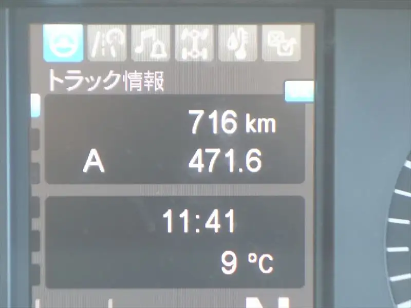 三菱 スーパーグレート 大型 ダンプ 土砂禁 ハイルーフの中古トラック画像11