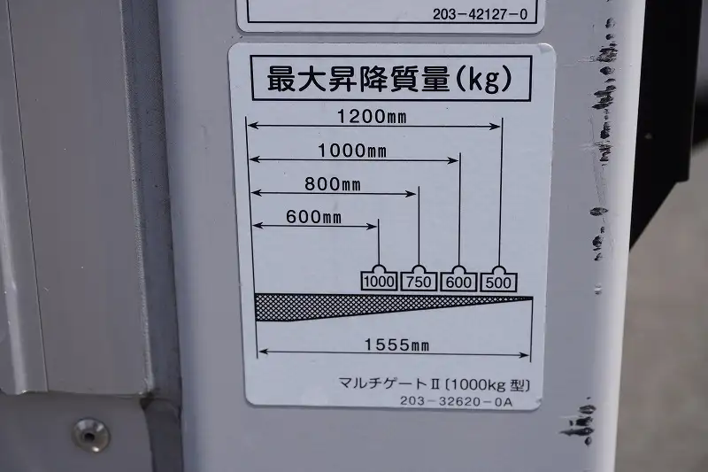 トヨタ ダイナ 小型 アルミバン パワーゲート 2KG-XZU712の中古トラック画像10
