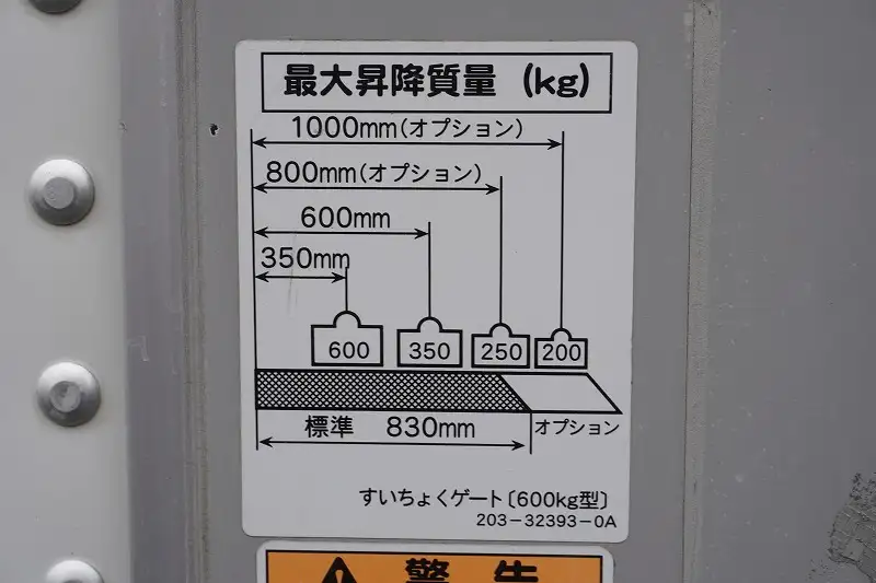 いすゞ エルフ 小型 アルミバン パワーゲート サイドドアの中古トラック画像9