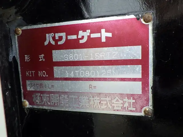 いすゞ エルフ 小型 平ボディ パワーゲート TKG-NPR85ARの中古トラック画像10